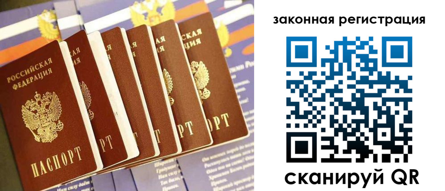 временная регистрация госуслуги в Омутнинске
